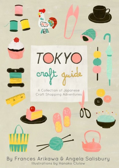 Tokyo Craft Guide book