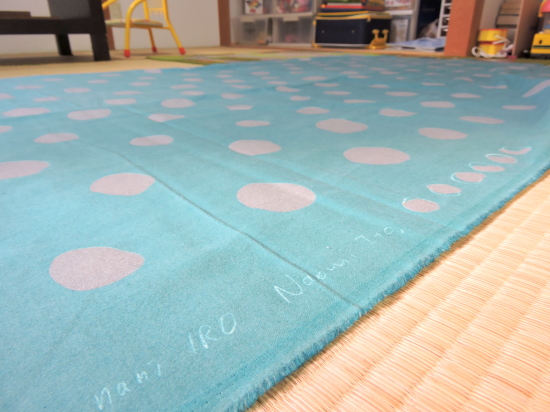 Bright Sky quilt backing selvage