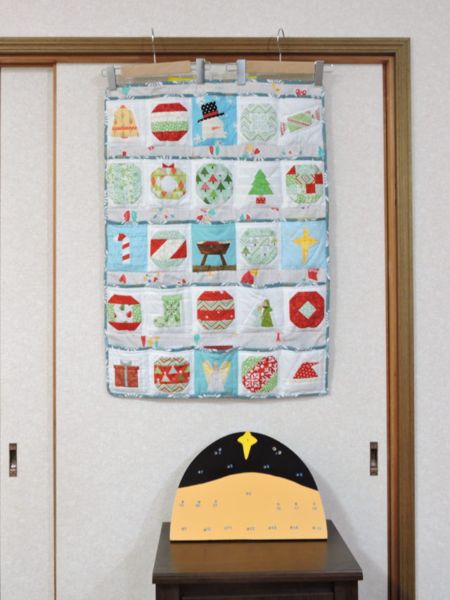 Handmade Advent calendar hanging up in Japan
